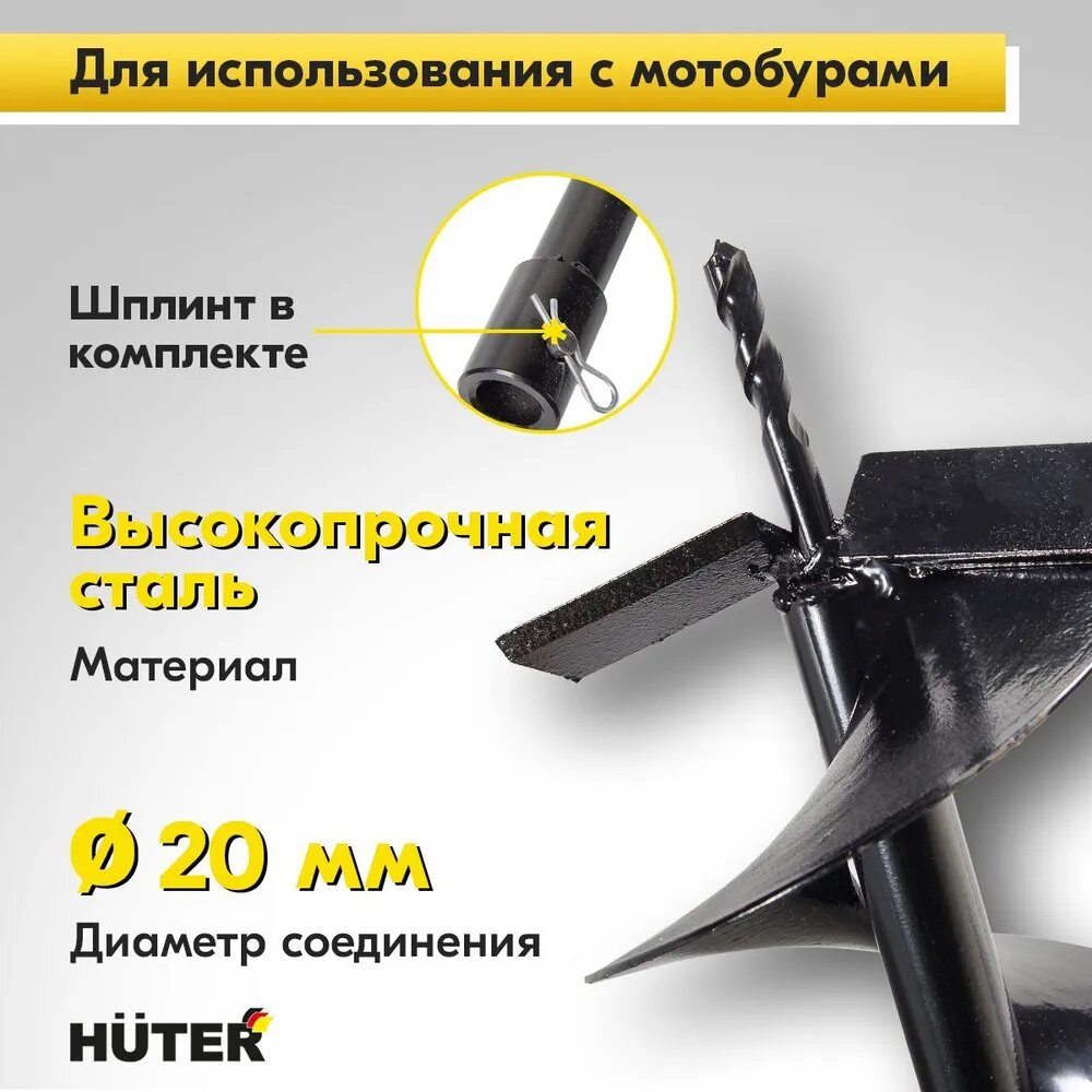 Бур, Тип Бур, Единиц в одном товаре 1, Количество в упаковке, шт. 1 — фото 1