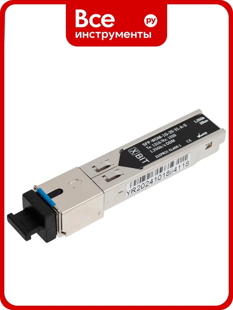 Модуль XBIT SFP 1G WDM SC 1310нм 20км с уровнем защиты IP20, металлический корпус, SFP‑модуль для одномодового волокна