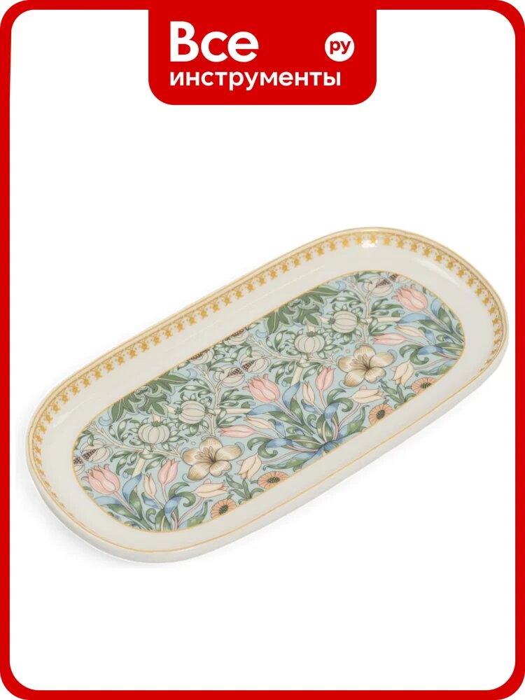 Блюдо Fioretta FLOWERS TDB596, фарфор, овальное, 24,4x12,5 см