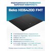 Фото Beko HII 64200 FMTX