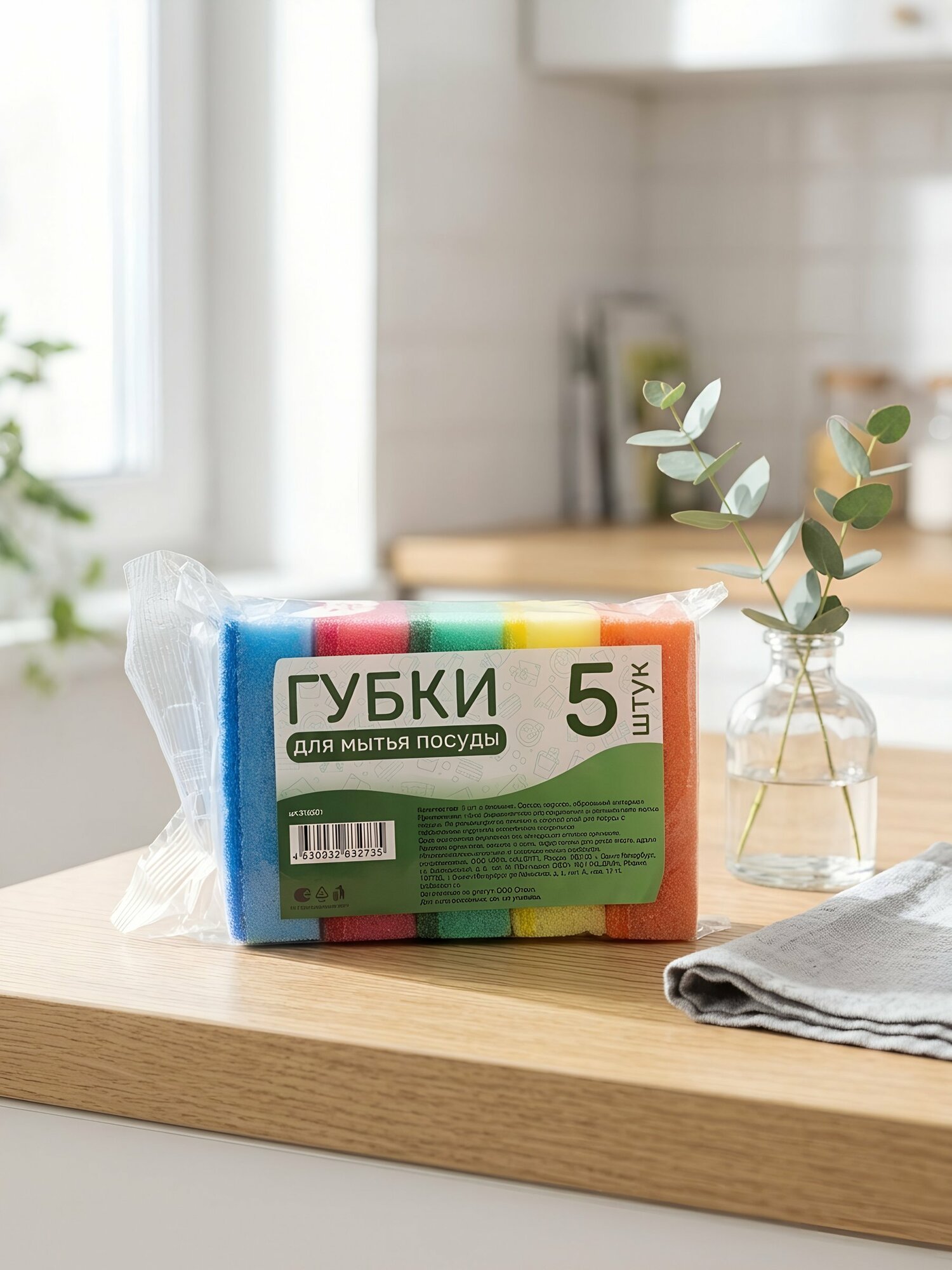 Губка для посуды, 5 шт, Стандарт, поролон, абразивная фибра, 8х5.5х2.3 см, 17113, разноцветная