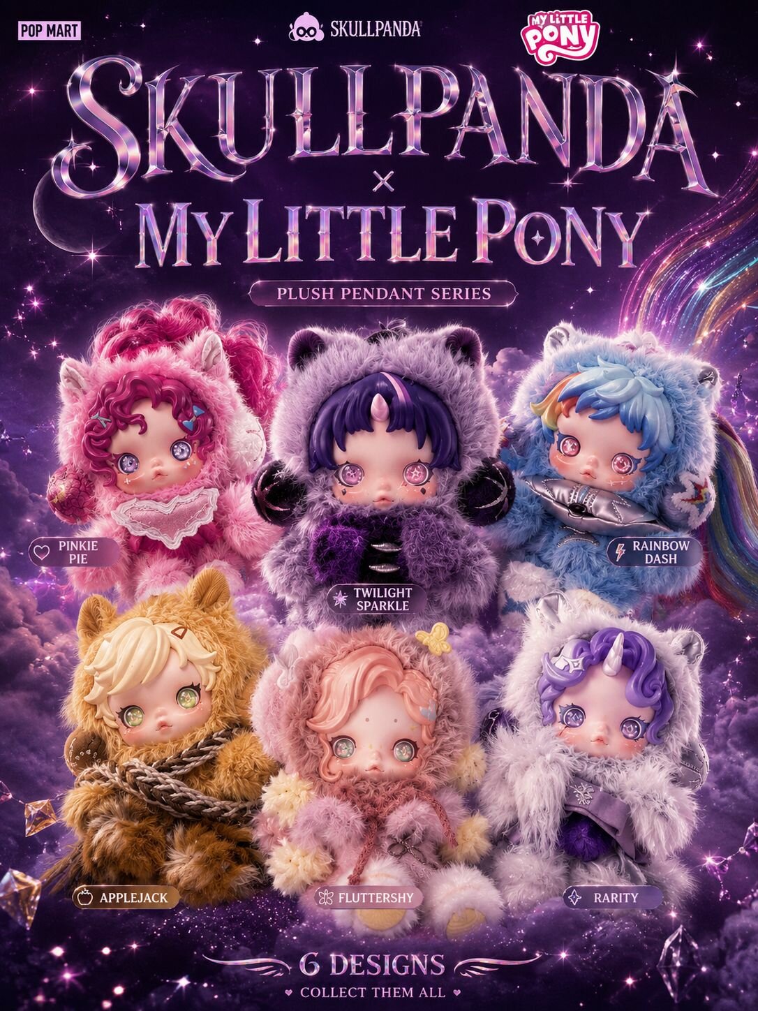 SKULLPANDA My Little Pony Series SeriesPlush Doll Глухая коробка, Фигурки Милых Игрушек , Брелок