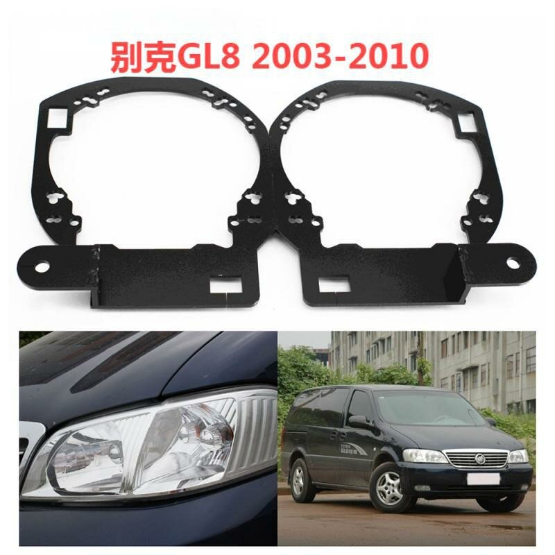 Опора фары для Buick GL8 2003-2010 гг. выпуска, оригинал для передних фар