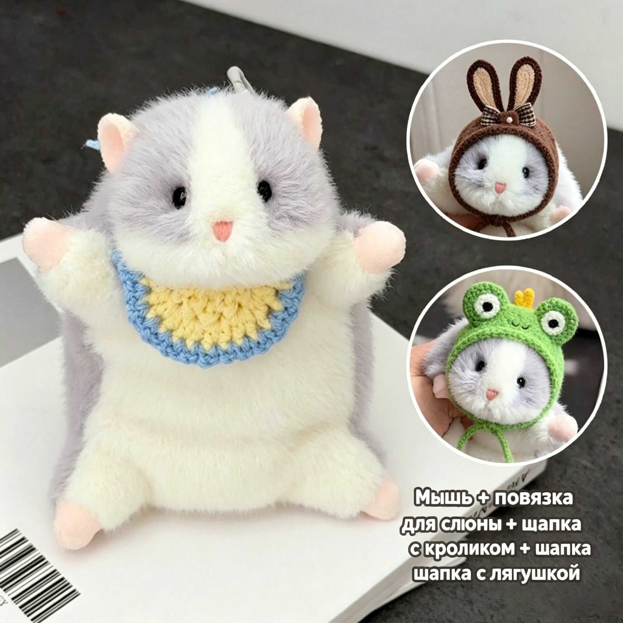 Милая маленькая плюшевая игрушка-хомячок, хомяк мягкая игрушка14CM