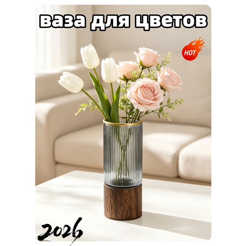 фото Ваза для цветов , для живых и искусственных цветов，ваза для цветов，вертикальные полосы [золотой след от сажи]