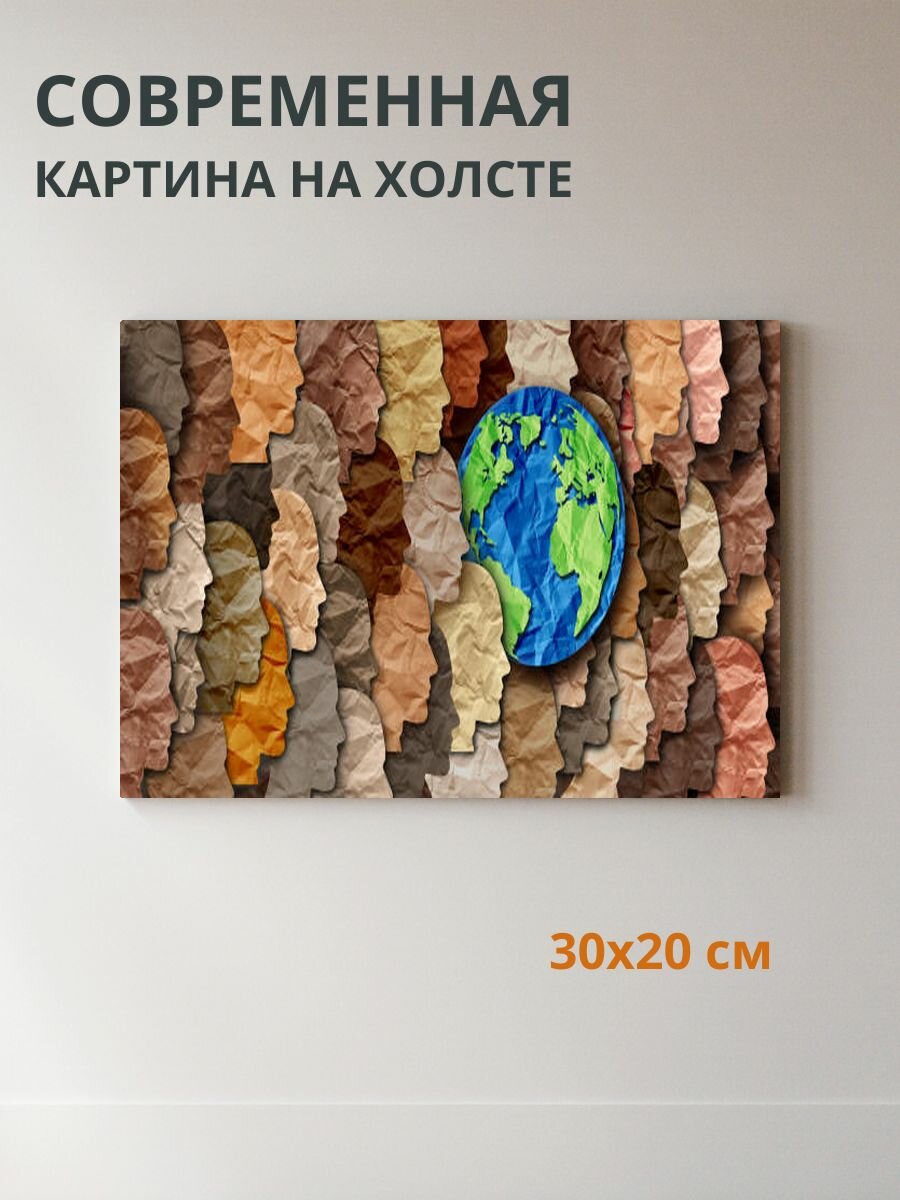 Картина на холсте Земля 30x20 см