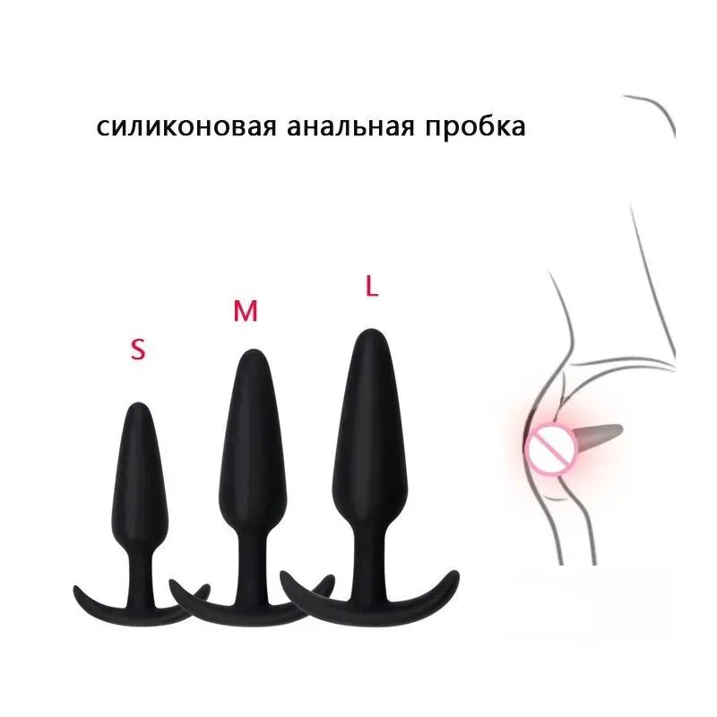 Анальная пробка, черный, 21 мм