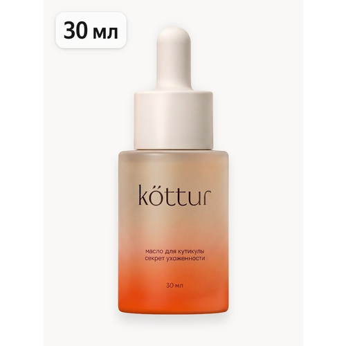 фото Масло для кутикулы и ногтей kottur