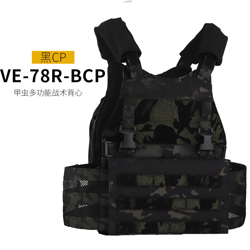 Многофункциональный тактический жилет WOSPORT Velocity System Scarab со встроенным карманом на спине