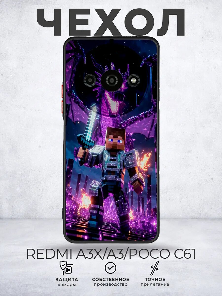 Чехол матовый на Redmi A3/A3X Roblox