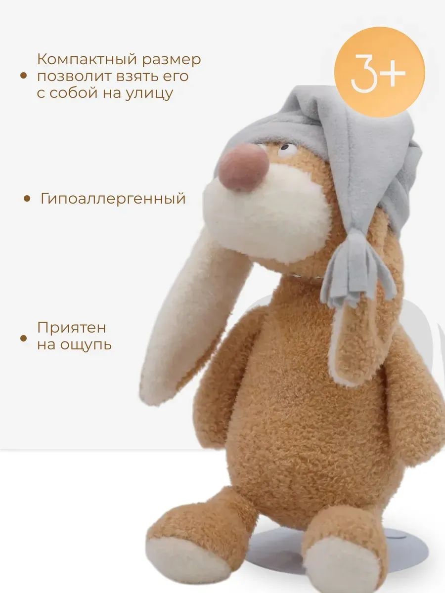 Кролик Лоуренс — фото 1