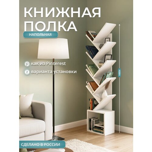 фото Полка напольная для книг и декора прудников н.в.