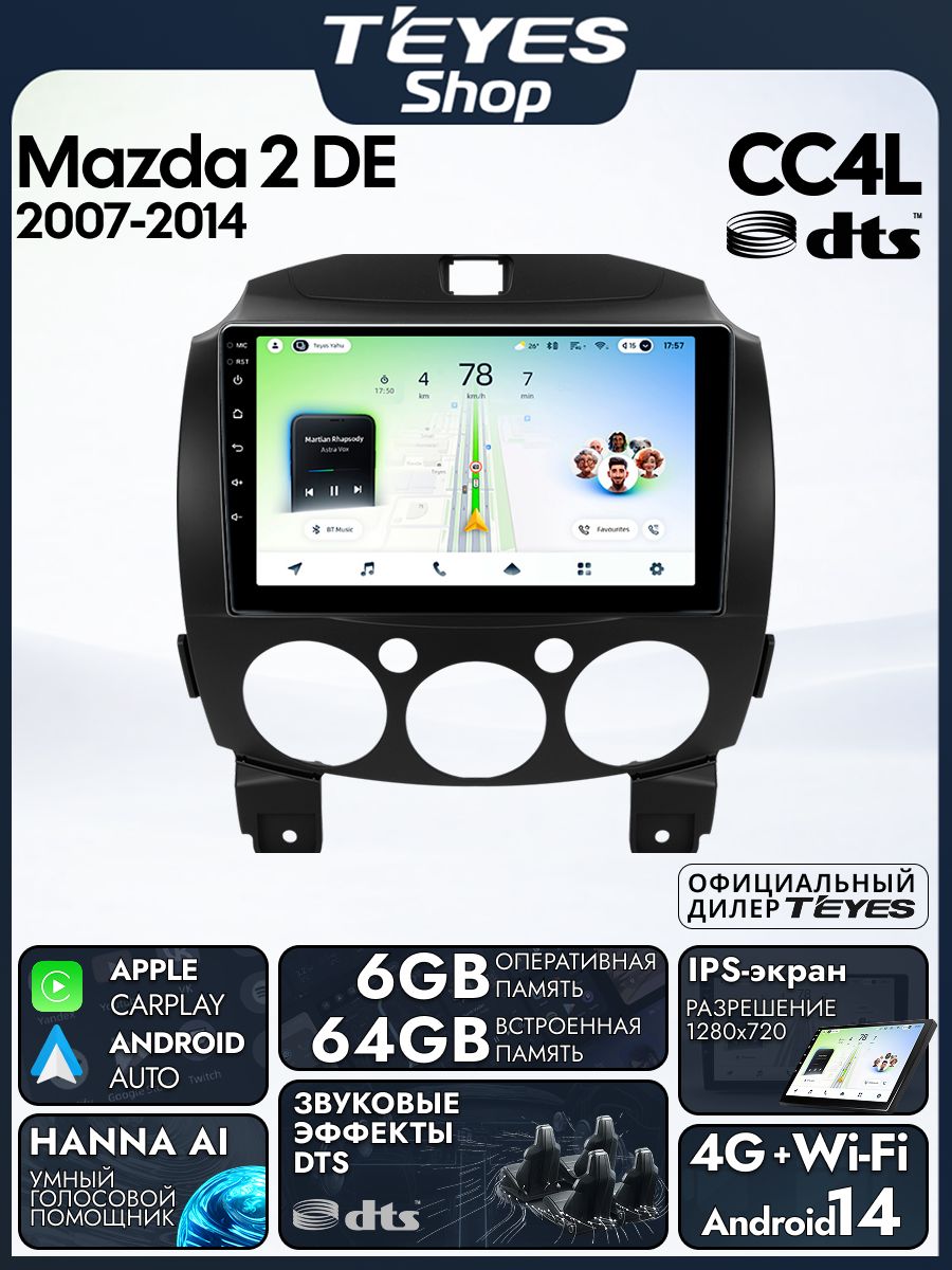 Магнитола Mazda 2 DE Demio 2007-2014 Teyes CC4L DTS 6/64GB, штатная магнитола, IPS экран, DSP,4G, Wi-Fi
