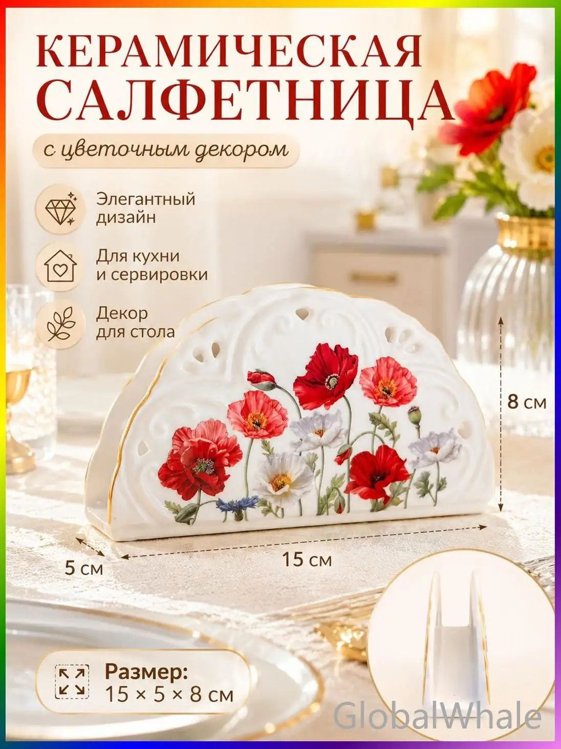 Чайная, кофейная пара "Парижские коты" 150 мл 1 предм.