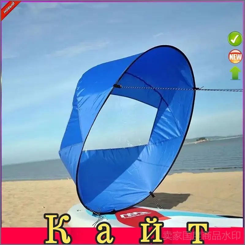 Кайт