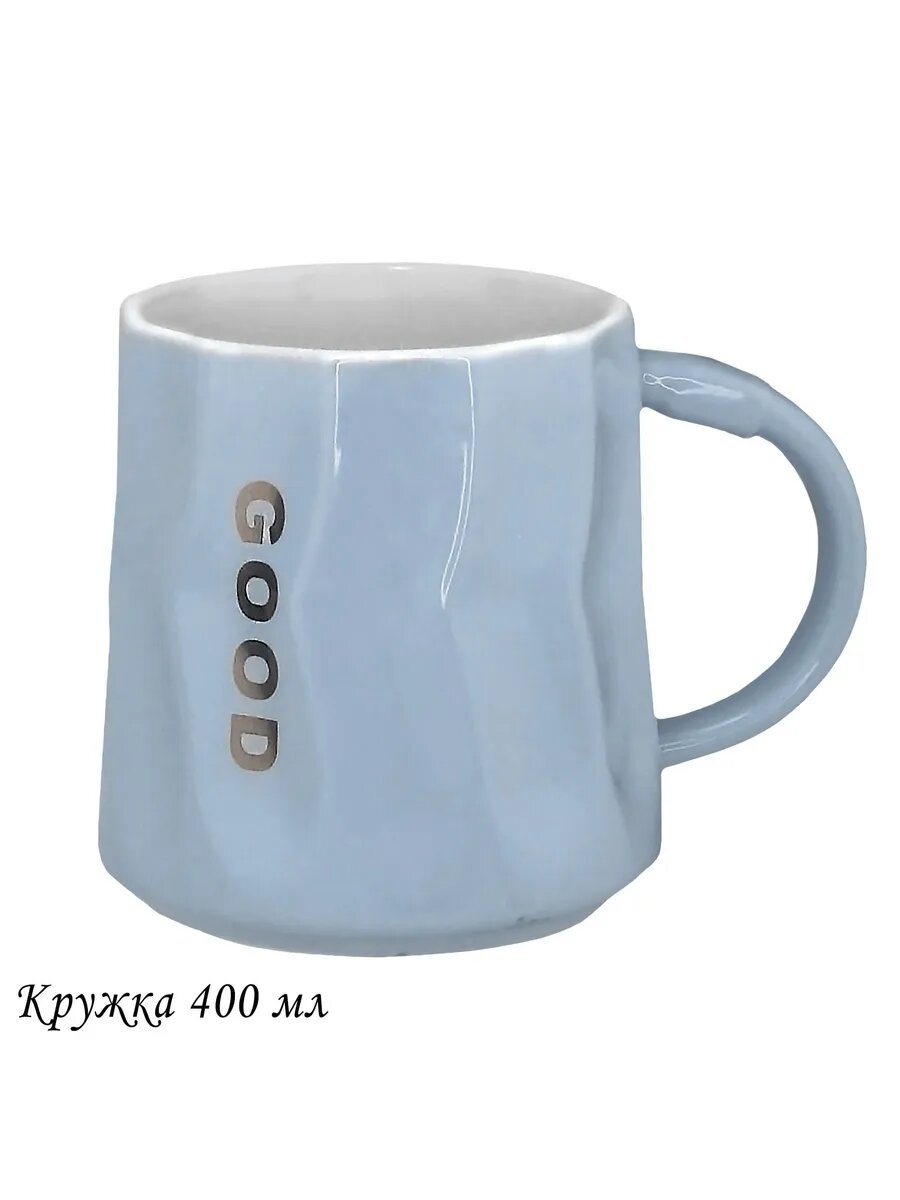 Кружка для чая и кофе 400мл фарфор
