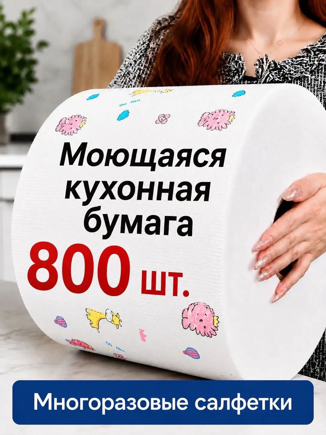 XDXH Салфетки для уборки, Белый, 20 20 см, 800 шт.