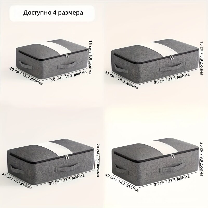 Органайзер для хранения под кроватью с прозрачным окном и ручками, размер M — фото 1