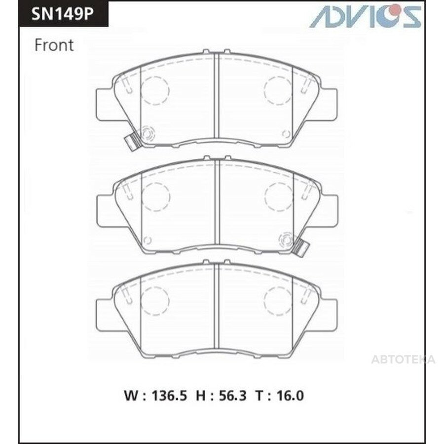 Дисковые тормозные колодки ADVICS передние ADVICS SN149P