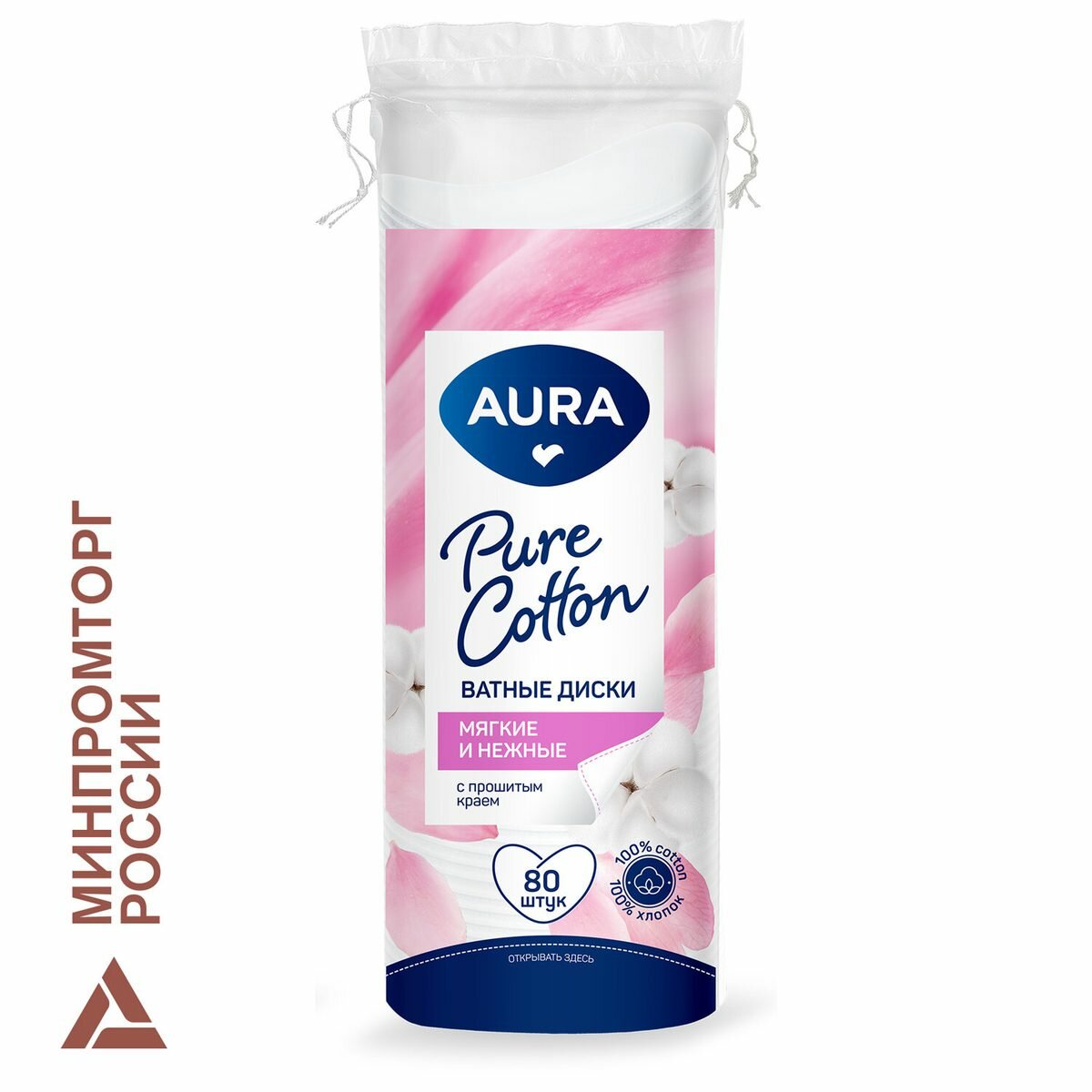 Ватные диски Aura, двусторонние, 80шт. (13114), 35 уп.