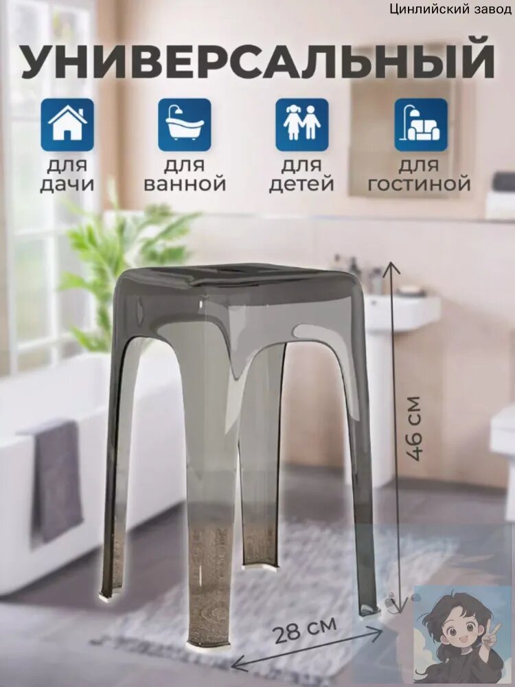 Табурет пластиковый черный, 1 шт. нагрузка до 150 кг, вес 1400 — фото 1