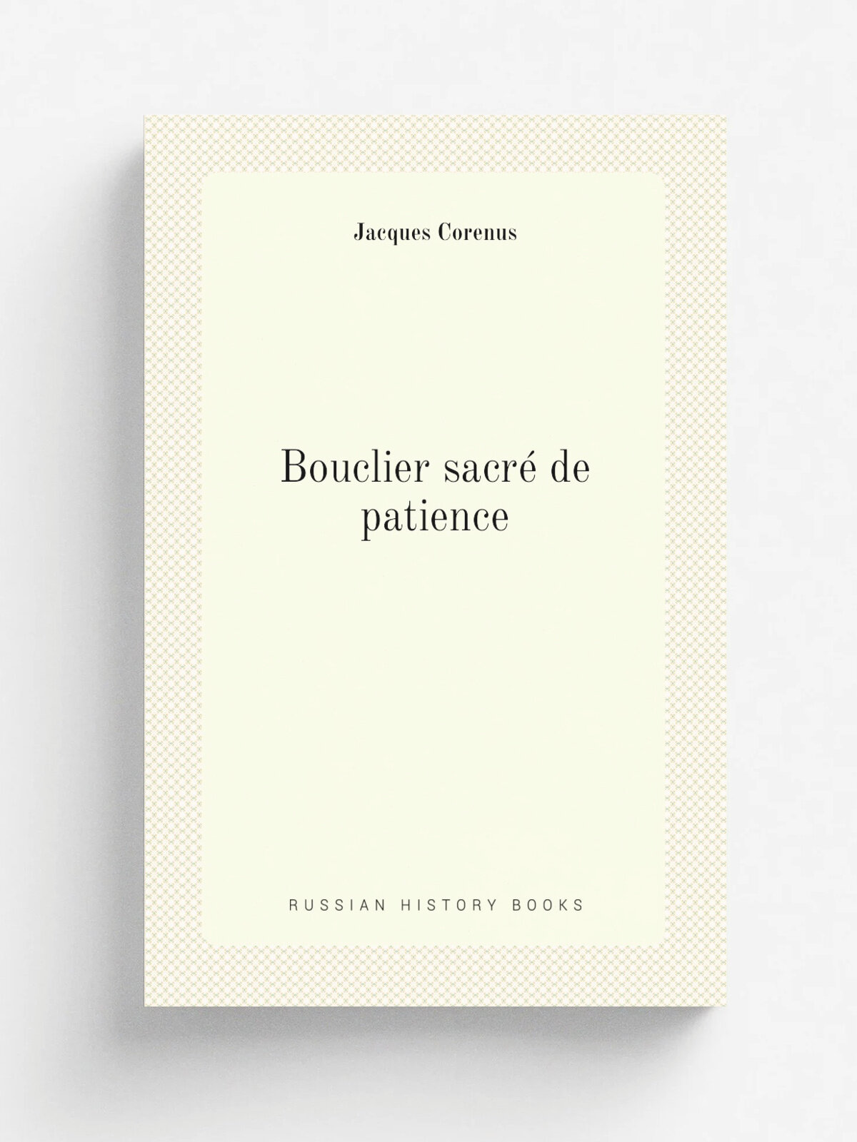 Bouclier sacr. de patience | Jacques Corenus | 1631 | Lyon : L. Muguet | Репринт