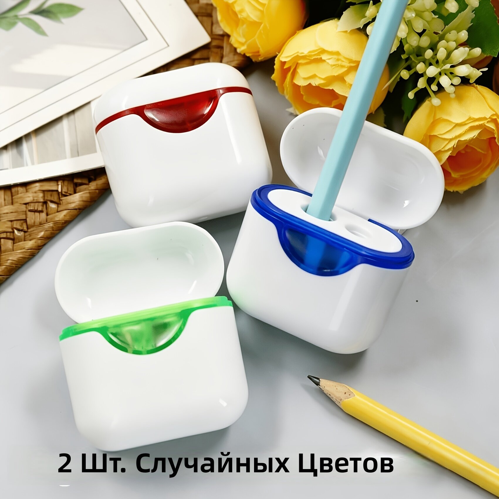 Двухгранный ручной точилка для карандашей, белая, 2 шт. в случайных цветах