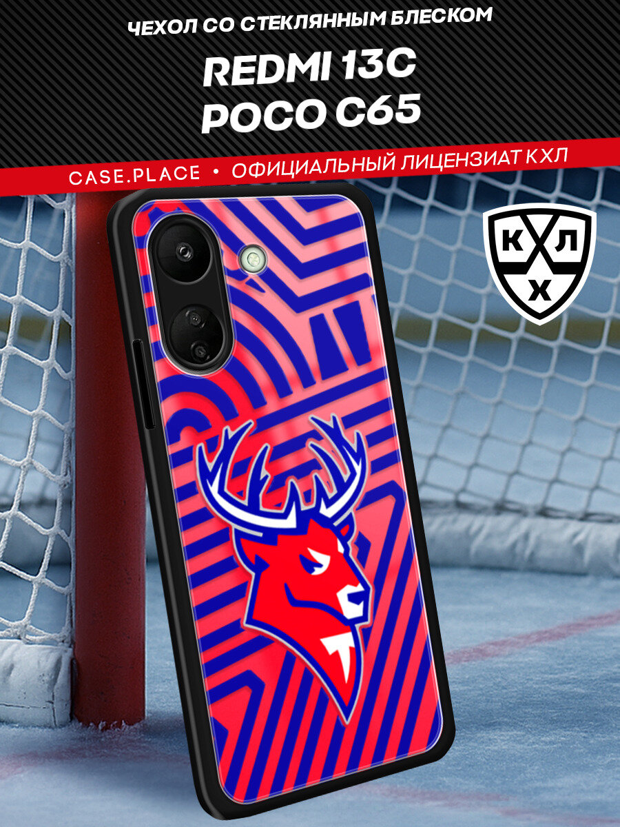 Чехол на Xiaomi Redmi 13C/Poco C65 / Сяоми Редми 13С/Поко С65 с объемным принтом "КХЛ Торпедо 2"