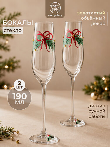 Изображение товара Набор бокалов для шампанского 2 предмета 190 мл Elan Gallery прозрачный с новогодним декором, стекло
