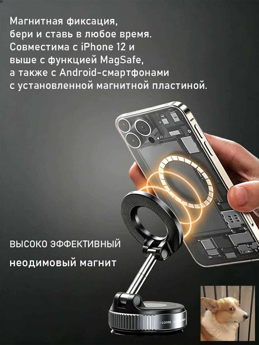 Держатель автомобильный, Держатель для телефона