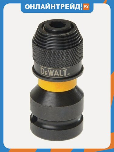 Изображение товара Держатель-переходник для бит Dewalt DT7508 [квадрат 1/2”F –> HEX 1/4”F, 72.5Нм, ударный]