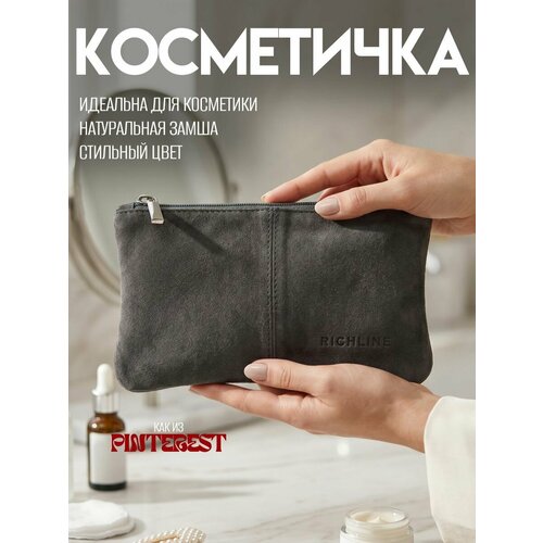 фото Косметичка rich line, ширина: 22 см., высота: 12 см., , серый