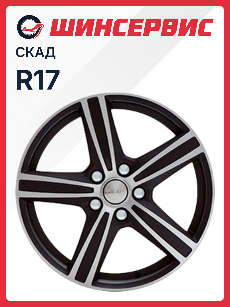 Литой колесный диск Скад Адмирал R17x6.5J 5x108 ET45 ЦО67.1 для автомобиля