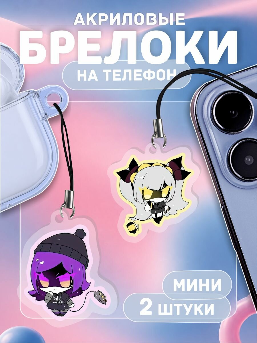 Брелок