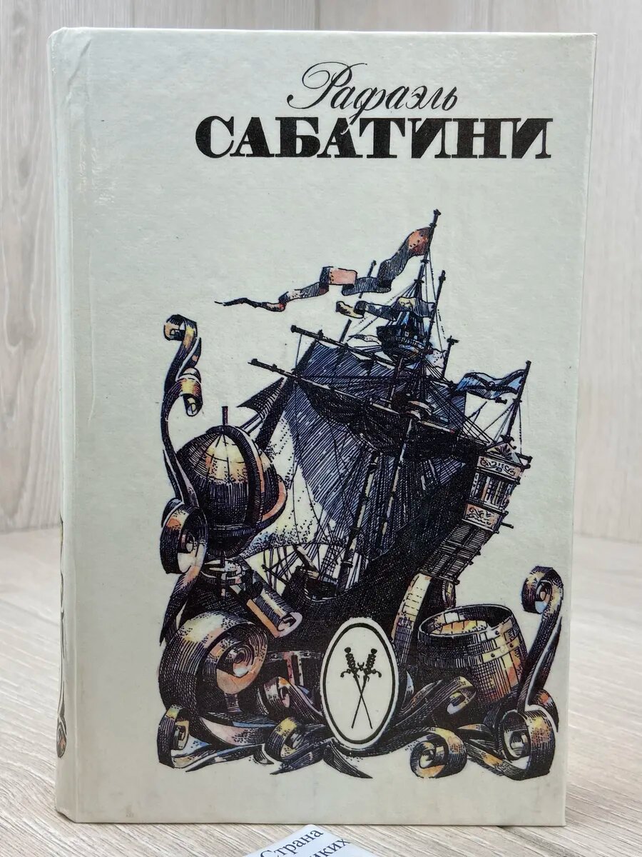 Любовь и оружие. Венецианская маска