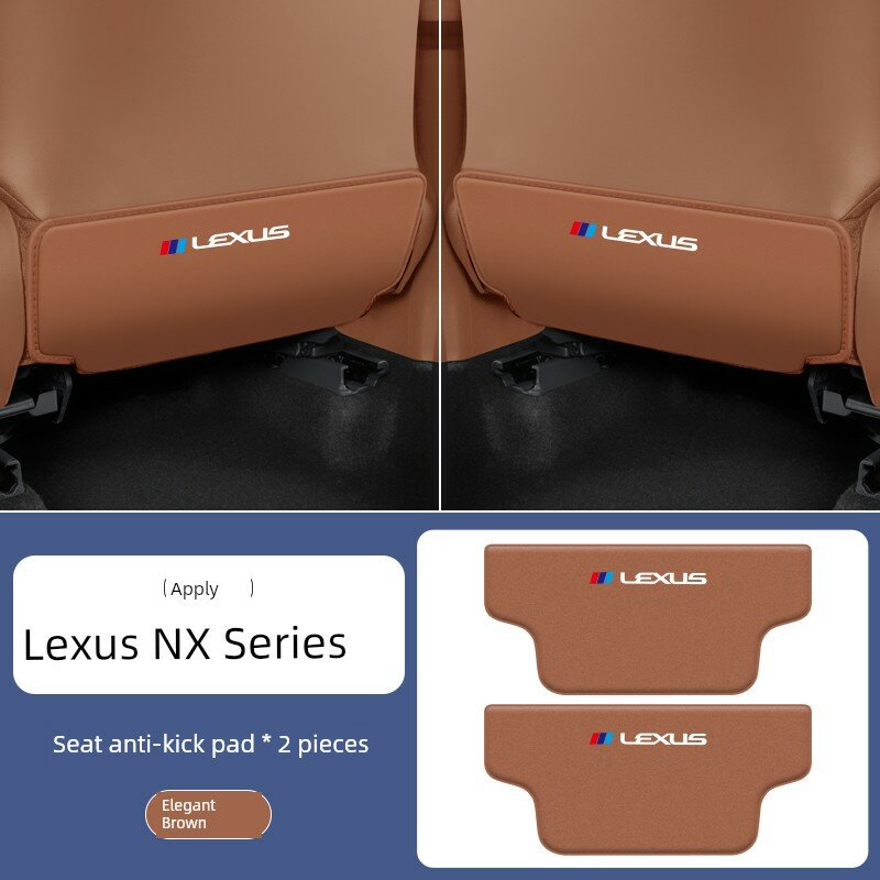 Коврик для защиты сидений Lexus NX Series, 2 шт. в коричневом цвете, для интерьера автомобиля