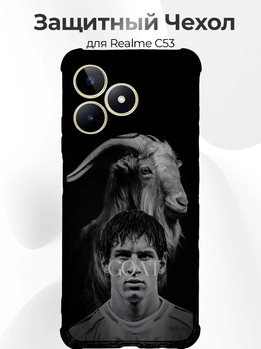 Чехол Realme C51/C53/Note 50 Messi goat art