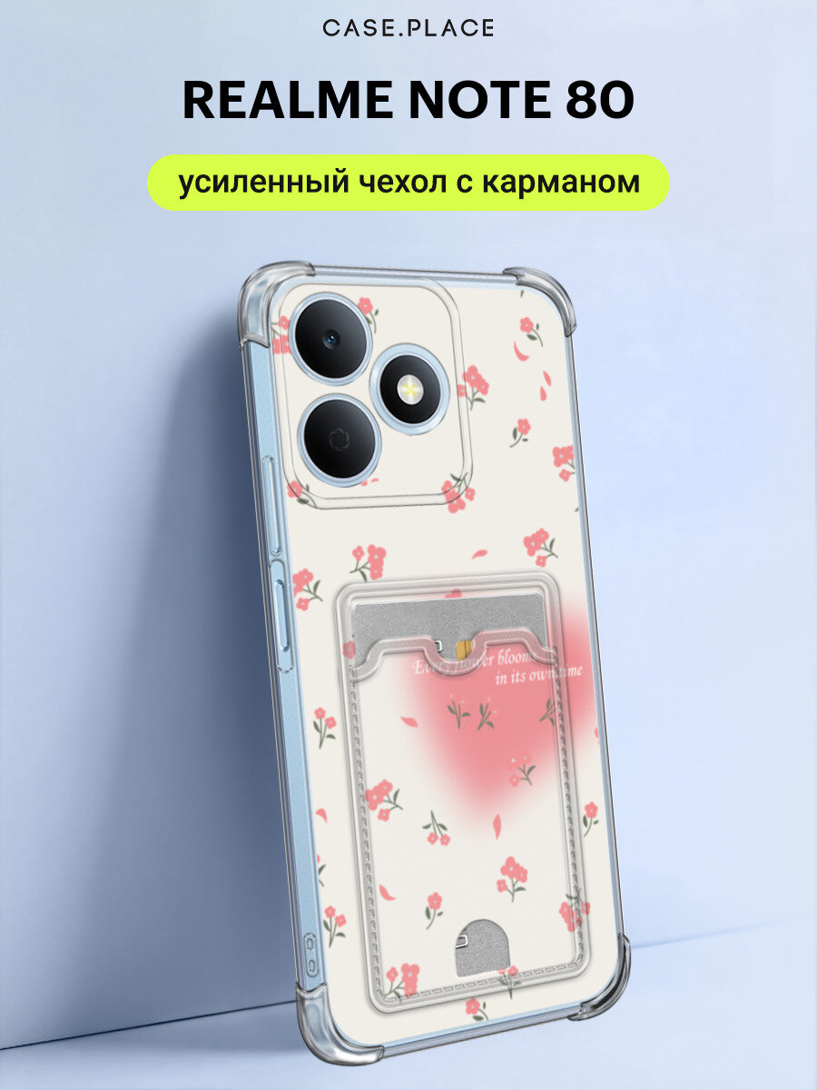 Чехол на Realme Note 80 (Реалми Нот 80) с картой и принтом Blooms in time pink