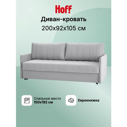 фото Диван-кровать прямой hoff пекин, 200х92х105 см, обивка велюр, цвет серый