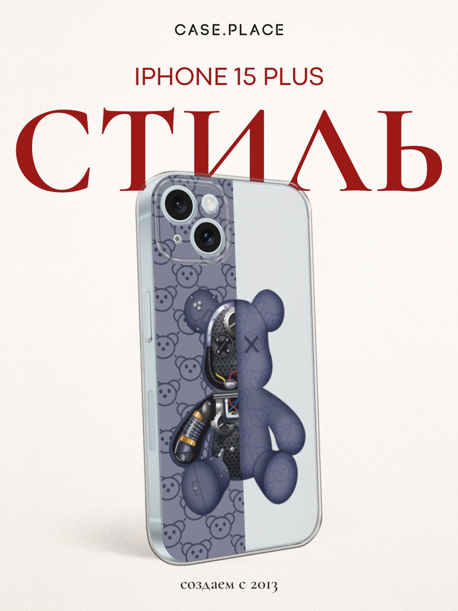 Чехол на Apple iPhone 15 Plus / Айфон 15 Плюс с принтом Медведь половинка, прозрачный