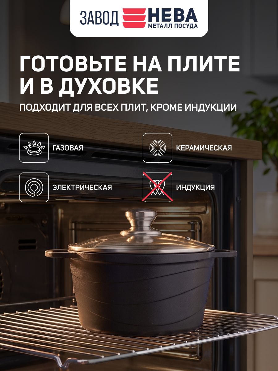 Кастрюля 3 л с крышкой титан литая с антипригарным покрытием