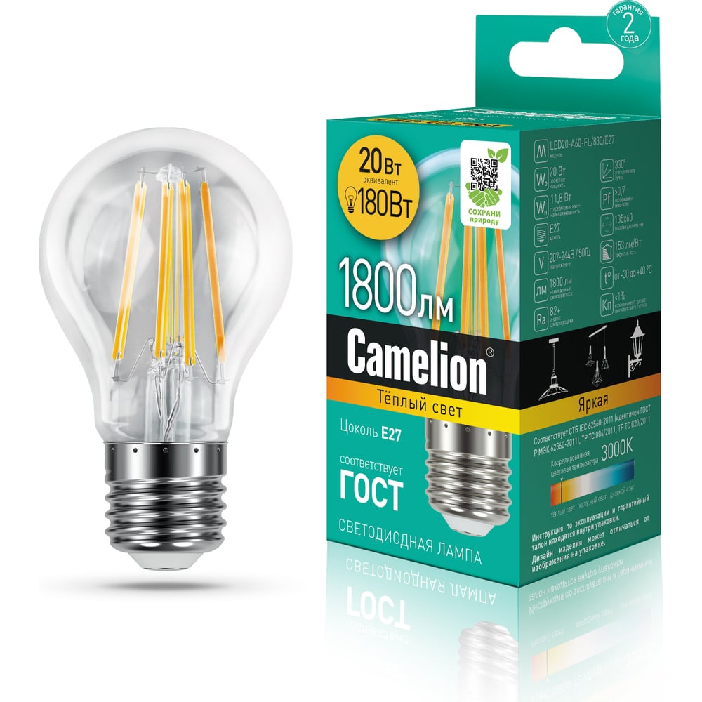 Светодиодная лампа Camelion LED20-A60-FL/830/E27 20Вт 220В 13718
