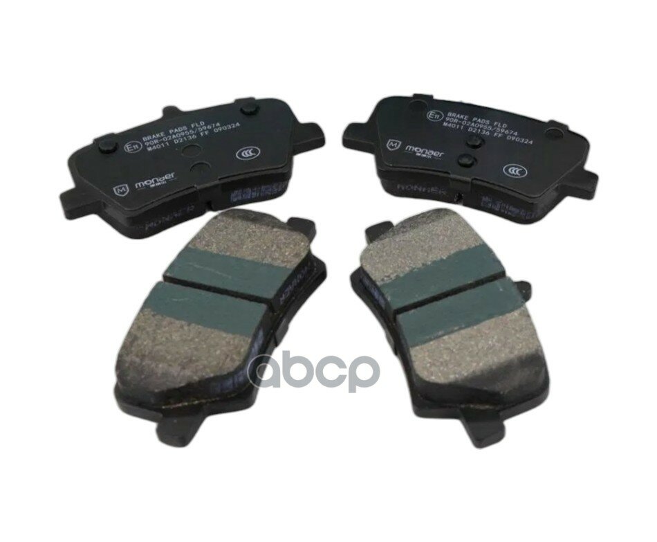 Колодки тормозные задние / KX11 (6608199841/4050078100/4050073000) Monjaro/TUGELLA /PREFACE monaer арт. M4011