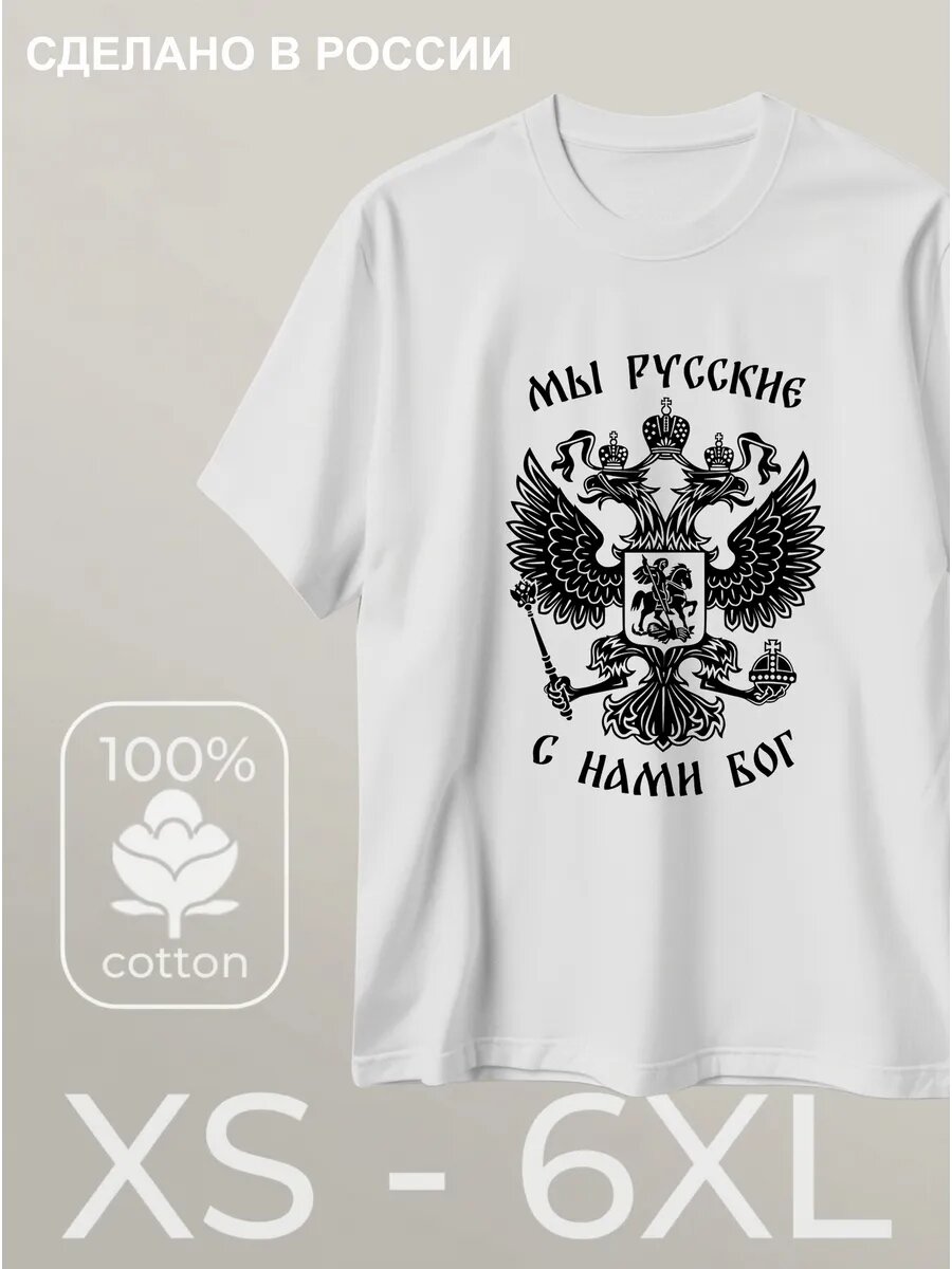 Футболка