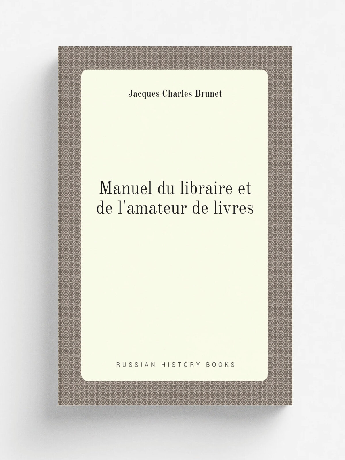 Manuel du libraire et de l'amateur de livres | Jacques Charles Brunet | 1820 | Paris, L'auteur | Репринт