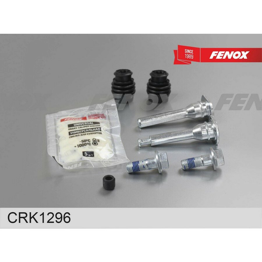 Ремкомплект направляющих суппорта SUBARU IMPREZA 00-08 штифты болты D=8.2 FENOX CRK1296