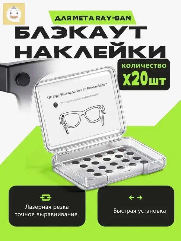 Запчасть для игровой приставки