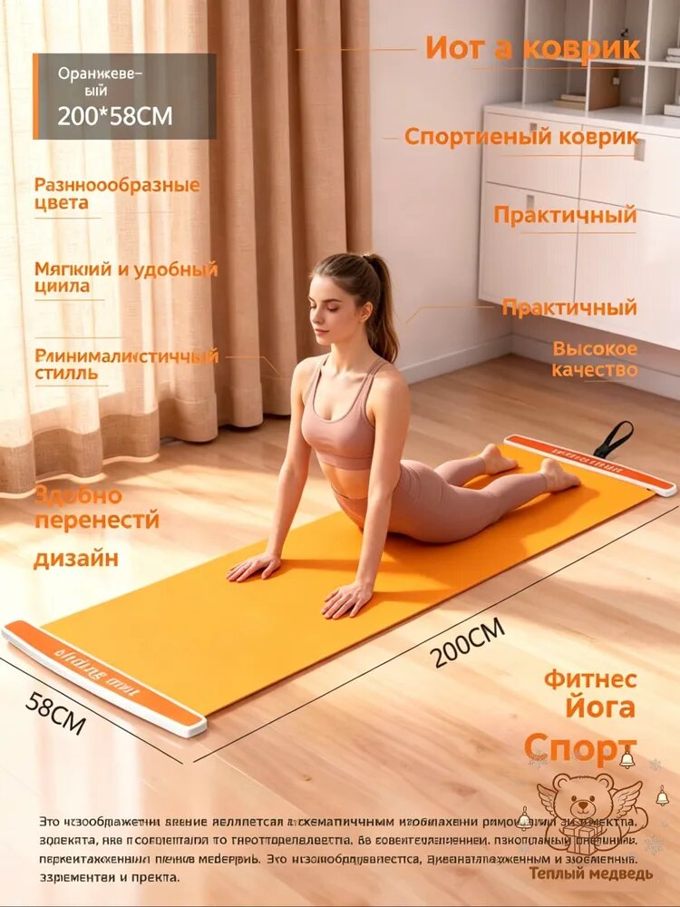 Скользящий коврик для тренировок (Speed Slide Mat), имитация конькобежного спорта и лыж, для взрослых и детей, 2 м
