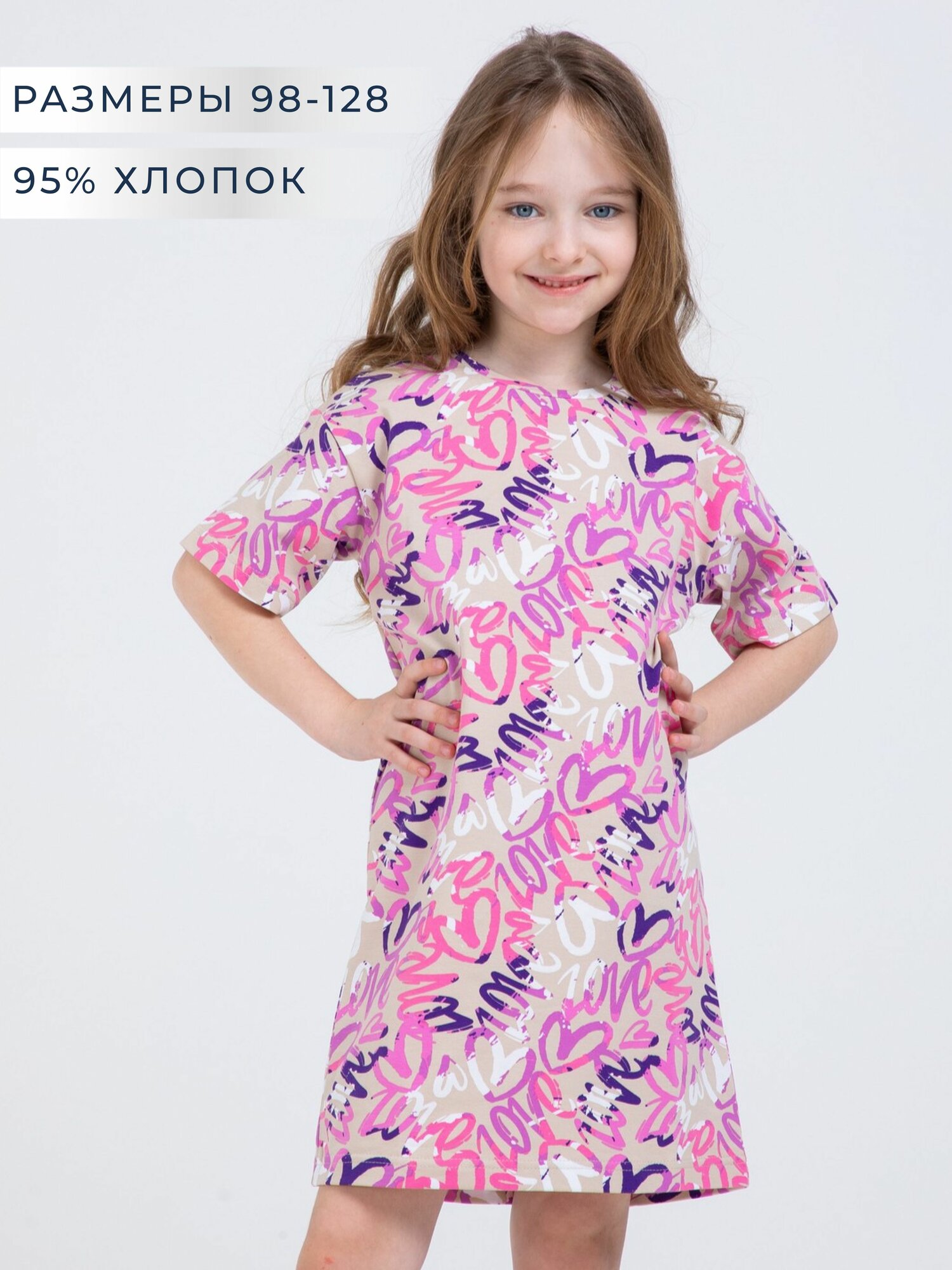 Платье ALTEKS kids Осень - зима 2032