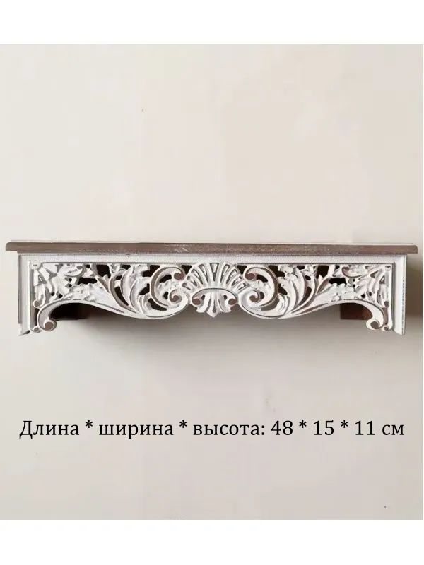 Полка Настенная Прямая, 48х15х11 см, 1 шт. полка из массива дерева, размеры 48 на 15 на 11 сантиметров для дома